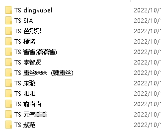 露丝妹妹跨性别网红视频女主播资源合集:312个视频,18.4G,伪娘造型、高颜值、性感换装、芭娜娜、李智贤、宋璇、雅雅等网红精彩视频!
