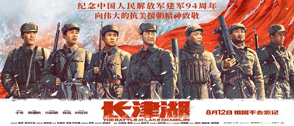 《长津湖:1080P/4K/IMAX多版本,让您在家中体验现场美景》