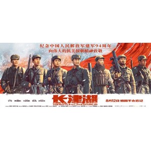 《长津湖：1080P/4K/IMAX多版本，让您在家中体验现场美景》