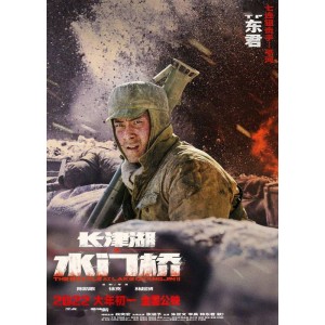 《长津湖：1080P/4K/IMAX多版本，让您在家中体验现场美景》