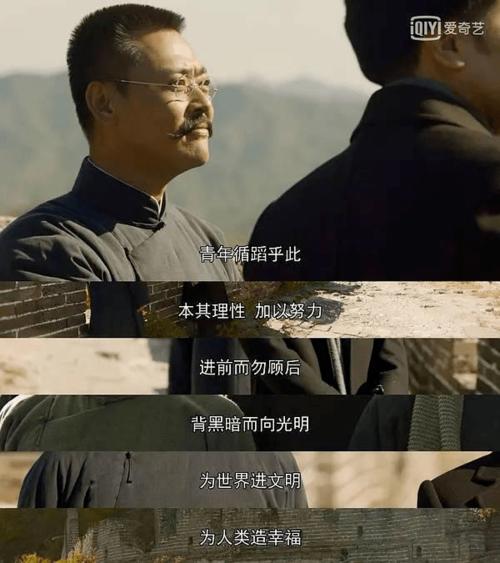 觉醒年代国产剧集,阿里云盘、APP、视频资源,清晰原画,倍速播放,轻松观看!