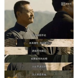 觉醒年代国产剧集，阿里云盘、APP、视频资源，清晰原画，倍速播放，轻松观看！
