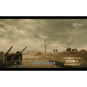 觉醒年代国产剧集，阿里云盘、APP、视频资源，清晰原画，倍速播放，轻松观看！