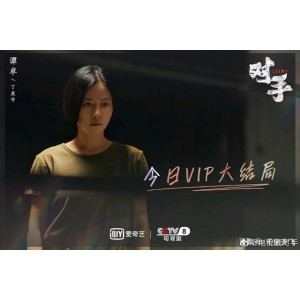 2021年新剧《对手》1—37集，4K无广告，汉语普通话，视觉盛宴！