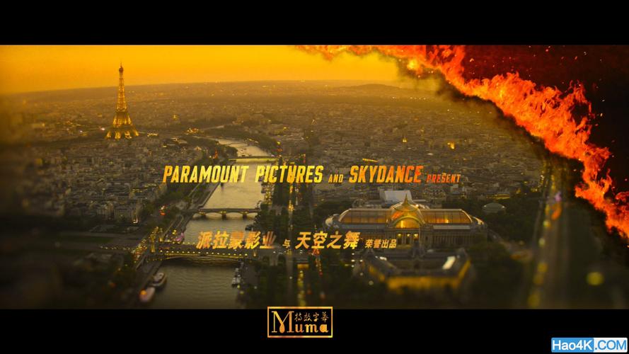 碟中谍1-6全集:BD.2160P.HDR.H265.中英字幕,BOBO整理,阿里云盘免费下载