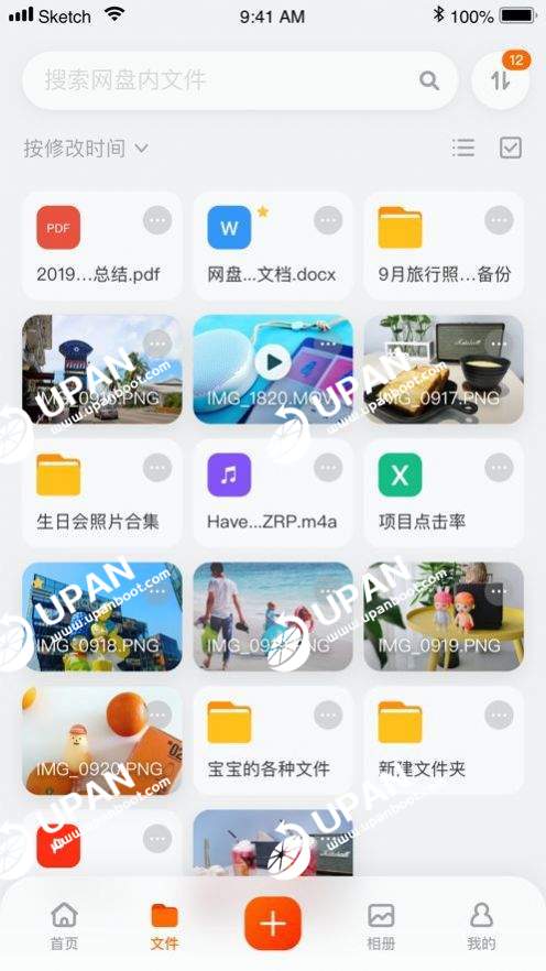 阿里云网盘提供:4K超高清雪滴花,让你感受出色的视觉体验