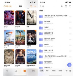 阿里云网盘提供：4K超高清雪滴花，让你感受出色的视觉体验