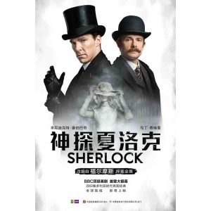 阿里云盘上线极速观看神探夏洛克：1-4季+电影版，无需下载，视频原画清晰，倍速播放！