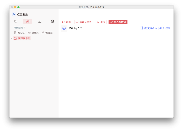 颈椎保养:获取资源的链接、APP、视频教程