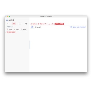 颈椎保养：获取资源的链接、APP、视频教程