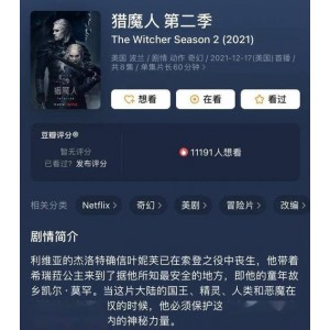 九号秘事全6季（中英字幕）视频、原画、APP一应俱全！倍速播放，解开神秘谜团！