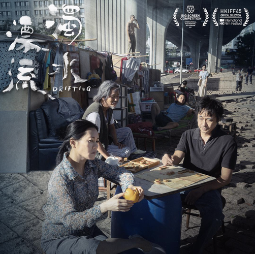 第40届Hongkong电影金像奖:九部精彩电影,探索Hongkong文化与历史