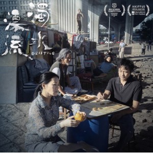 第40届Hongkong电影金像奖：九部精彩电影，探索Hongkong文化与历史