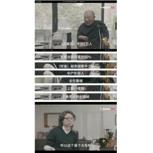 极速在线观看许知远《十三邀》1-5季，阿里云盘资源，APP查看，无需下载，原画资源，倍速播放