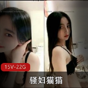 2022年烧妇猫猫女神首次直播间Papa表演，放松心情，欢乐不已！