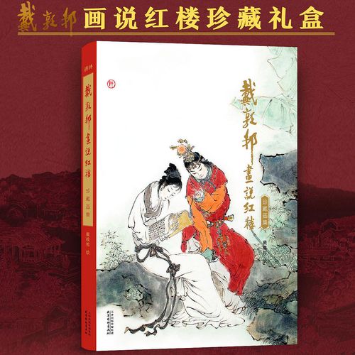 4K修复版四大名著电视剧APP,极速观看,倍速播放,安全保障