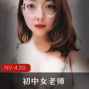 《福州：超反差！初中女老师与光头情人疯狂居家打粑粑！》