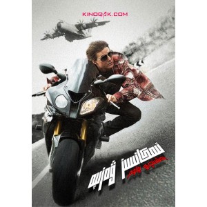 《美国经典谍战片碟中谍6部合集蓝光4K2160P，惊心动魄的谍战魅力尽收眼底》