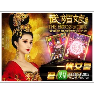 《武媚娘传奇》：官方链接、阿里云盘、APP、视频、原画，一键观看，倍速播放！