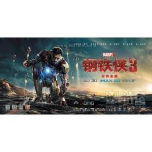 新用户特惠！500G额外空间，阿里云盘APP带你轻松观看《钢铁侠3》，极速转存、倍速播放！