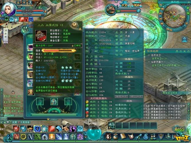 2020最新!阿里云上热播的《凡人修仙传》,国语中字版本,39集全集!