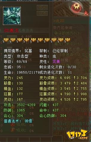 2020最新!阿里云上热播的《凡人修仙传》,国语中字版本,39集全集!