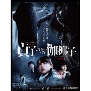《经典恐怖片合集：极速观看，无需下载，APP随时观看》