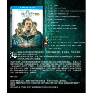 《海洋深处：阿里云驱动的绝望漂流90天》