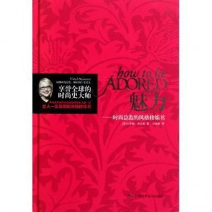 《威洛比小jie与闹鬼书店：神秘秘密改变人生》