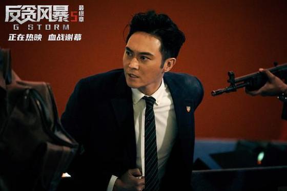 《反贪风暴5:4K中字国/粤语双音轨,阿里云盘+极速在线观看,视频原画倍速播放》