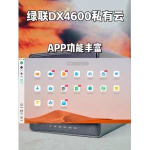 《NHK宇宙前沿：探索yi+si+lan天文学与现代科学起源》