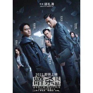 2022年国产电影新鲜上线，65部推荐，精彩体验家庭电影之旅