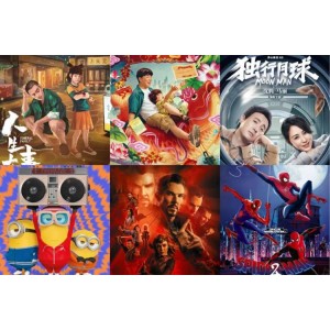 2022年国产电影新鲜上线，65部推荐，精彩体验家庭电影之旅