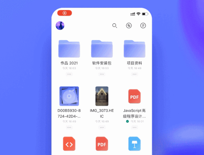 「新手必备!容量福利APP,支持多种网盘下载,极速查看、视频、原画、倍速播放等多种模式,让您轻松享受容量福利」