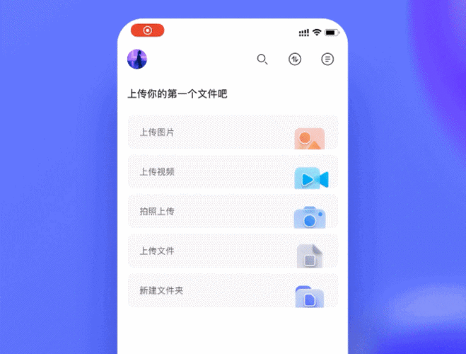 「新手必备!容量福利APP,支持多种网盘下载,极速查看、视频、原画、倍速播放等多种模式,让您轻松享受容量福利」