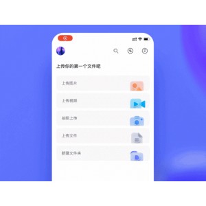 「新手必备！容量福利APP，支持多种网盘下载，极速查看、视频、原画、倍速播放等多种模式，让您轻松享受容量福利」