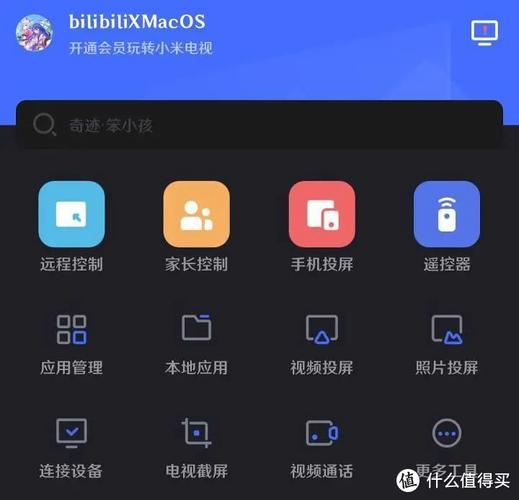 《重返地球》:多种资源满足不同观众观看需求