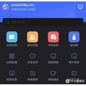《重返地球》：多种资源满足不同观众观看需求