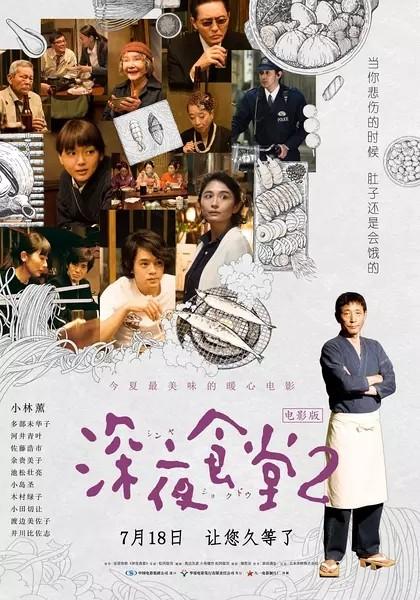 日本热门电影《监狱13》:追求自由的挣扎