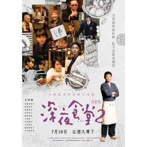 日本热门电影《监狱13》：追求自由的挣扎