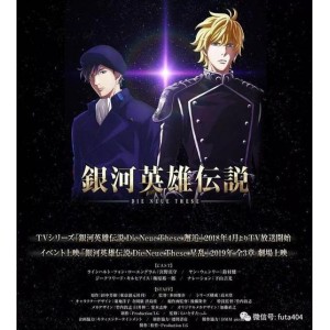 《银河英雄传说》：1988年经典动漫，TV系列+MOV系列+外传，阿里云盘视频原画倍速观看！