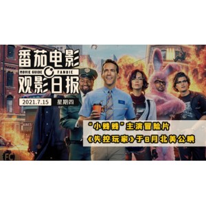 2022年《青春变形记》HD1080PX264AAC三语官方中字阿里云盘/YYDS资源