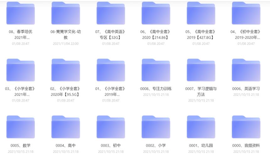 《天道》:腾讯云游戏开发的角色扮演类游戏,多种终端支持,支持HTTPS与AliyunDrive下载