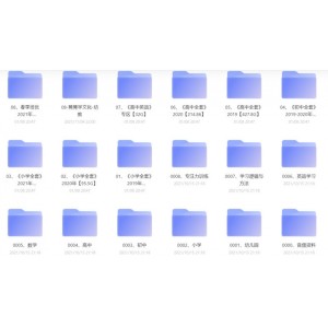 《天道》：腾讯云游戏开发的角色扮演类游戏，多种终端支持，支持HTTPS与AliyunDrive下载