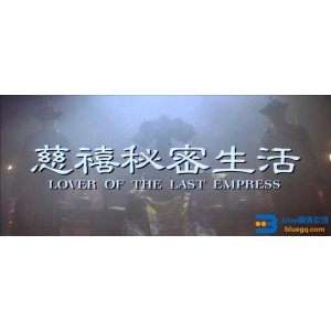 《愈快乐愈堕落：AAC国粤双语中字无删减》