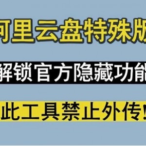 《小宋当家》超清蓝光视频，阿里云盘不限速下载，链接及App可观看！