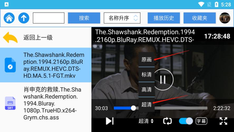 《小宋当家》超清蓝光视频,阿里云盘不限速下载,链接及App可观看!