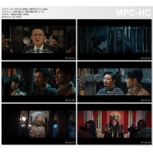 1080P/4K高清晰度《龙云镇怪谈》原画资源及倍速播放