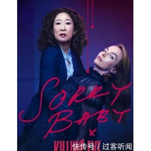 阿里云驱动：《杀死伊芙》完结篇