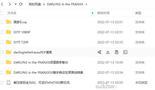 《看见(2019-2021)一二季全:阿里云盘APP极速在线查看,视频原画倍速播放》